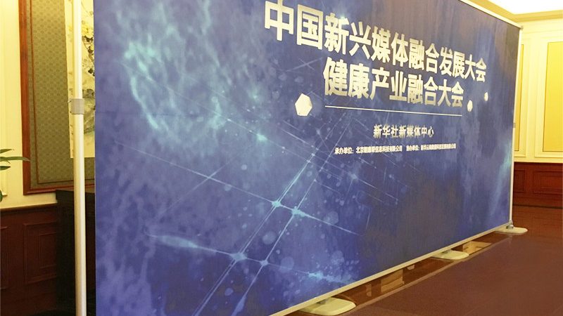 展馆现场执行流程与验收标准全解析