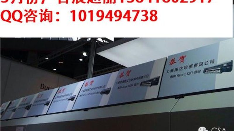成都展台搭建包工包料价格