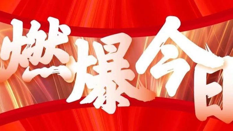 学校文艺晚会舞台搭建步骤解析