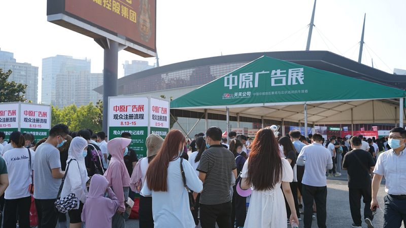 大型庆典策划方案：从构思到执行的关键步骤
