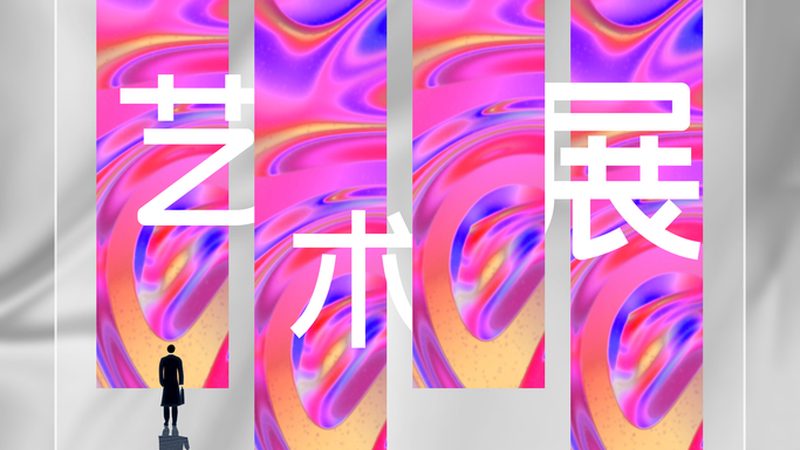 中小企业如何打造高效年度广告传媒合作方案