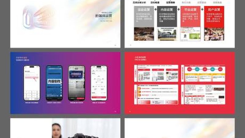 北京企业周年庆典策划公司