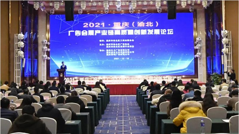 上海广告制作厂家：揭秘靠谱厂商的甄选标准