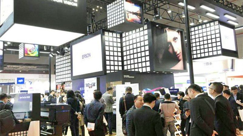 成都展览展示搭建公司报价