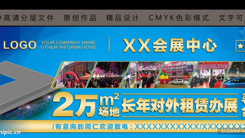 门头招牌防水防晒，如何做到双重保护？**